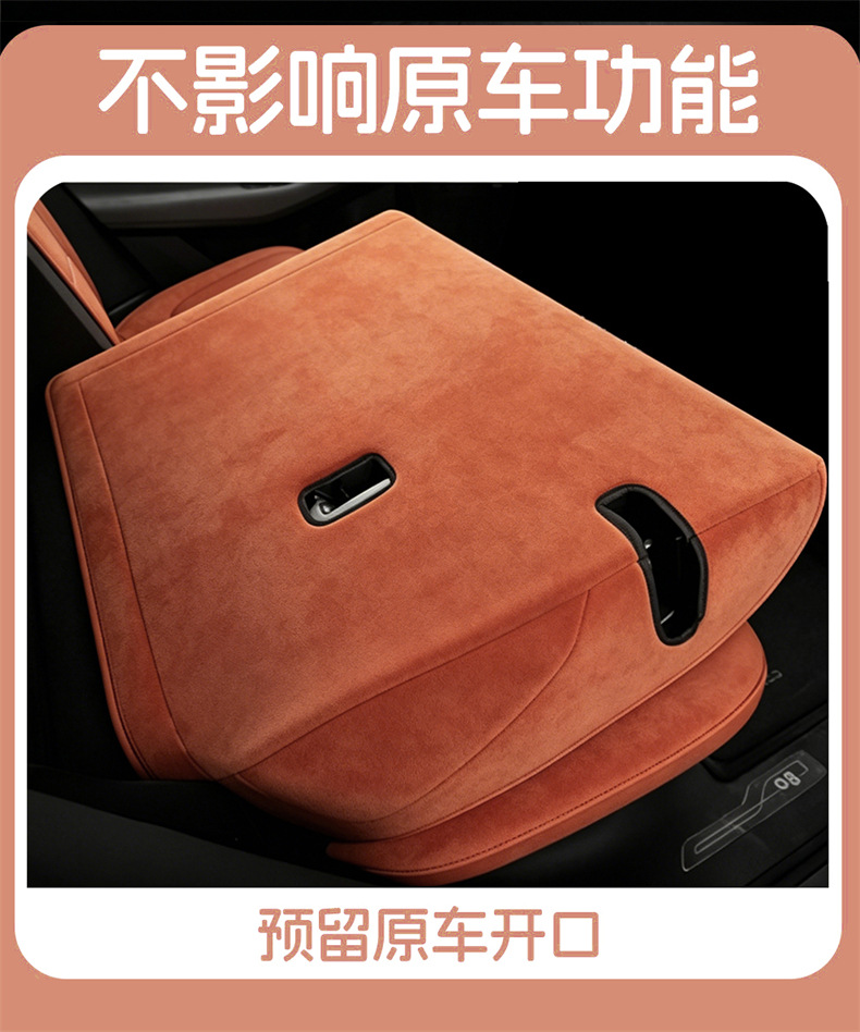 Suitable for 26 models of AITO M6, these are all-season seat covers, car modification interior accessories, and M6 seat cover components