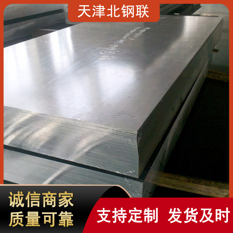 5052铝板现货 5083船板 5754铝板 花纹铝板 铝合金厂家 价格优惠