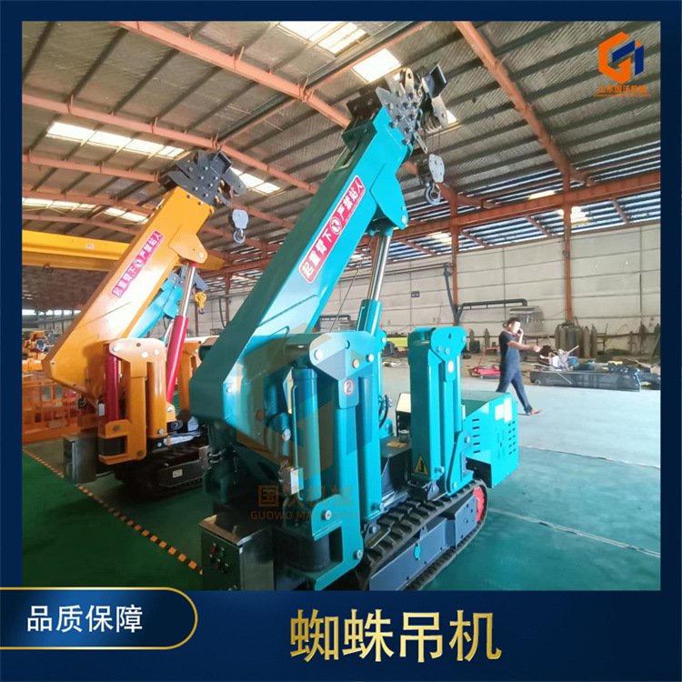 履带蜘蛛吊车 遥控3吨5吨蜘蛛起重机 小型楼顶蜘蛛吊国沃
