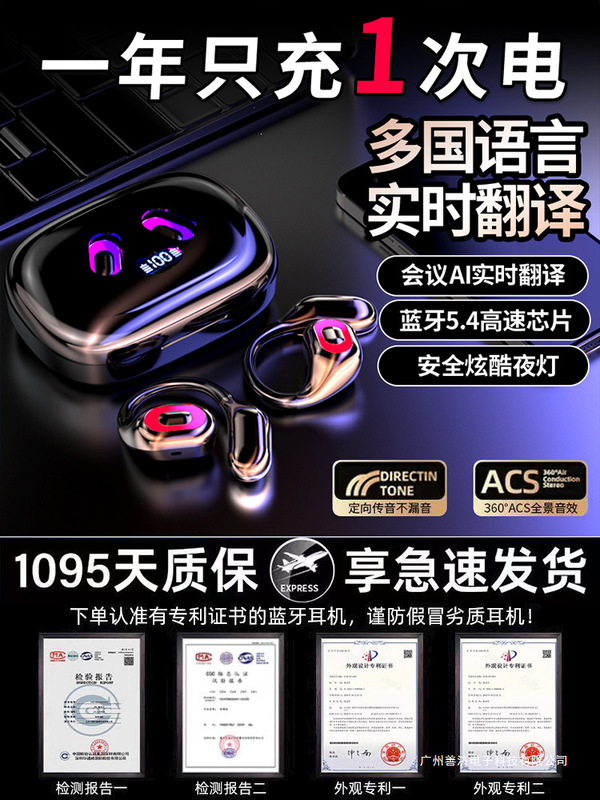 Berlin Voice Ai Conference Recording Real-Time Translation Bluetooth Headset 2026 New Model Wireless Ear-Hook Type for Sports Use Berlin Voice Ai Conference Recording Real-Time Translation Bluetooth Headset 2026 New Model Wireless Ear-Hook Type for Sports Use