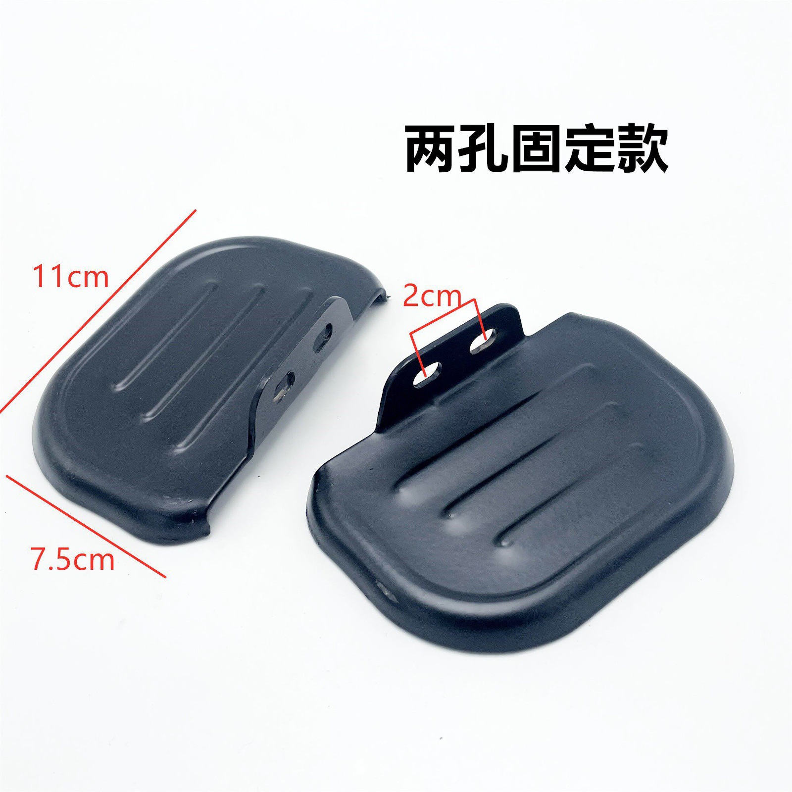 Suitable for Aima Yadi New National Standard Electric Vehicles, Simple Rear Footrests for Electric Vehicles, Modified Folding Foot Pedals