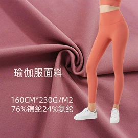 其他针织面料;网眼布