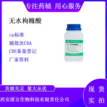 ș�ßoˮ�ۙ���500g/ƿ CDE�䰸��ӛ cp2020�Y�| �t�ßoˮ������