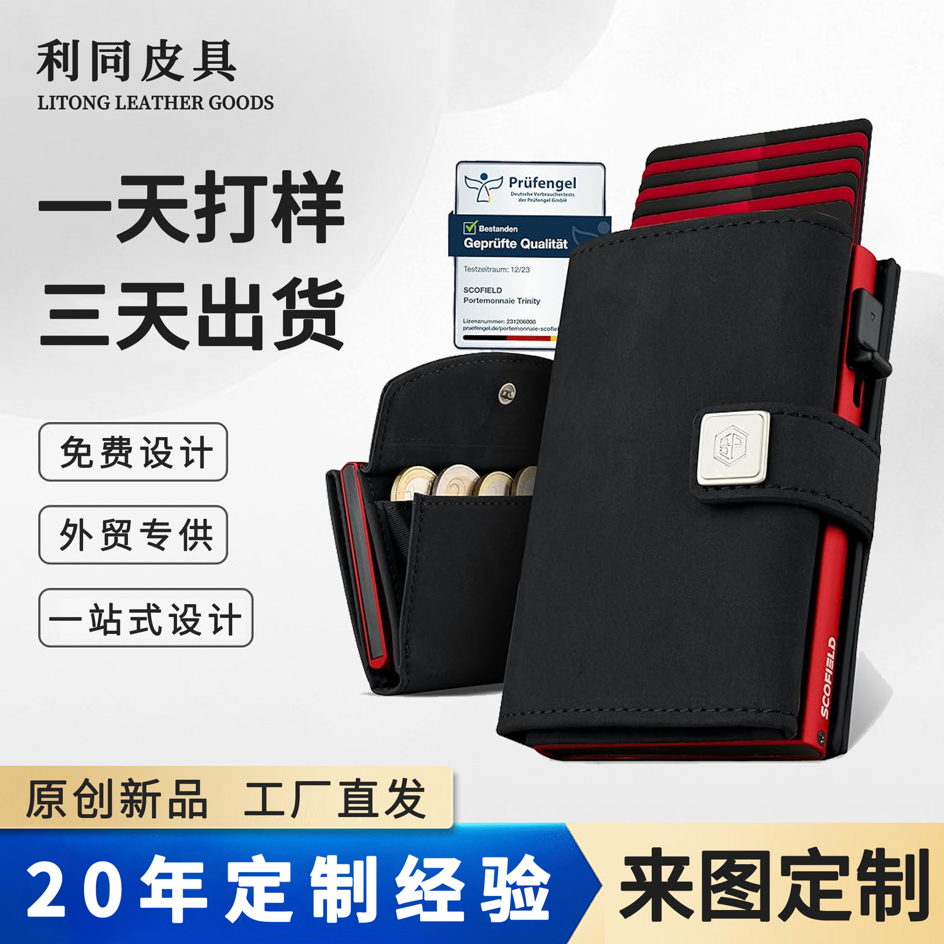 RFID antirrobo transfronterizo cepillo de tarjeta de aleación de aluminio multi-tarjeta con bolsa de cambio cartera de fibra de carbono cartera de negocios para hombres