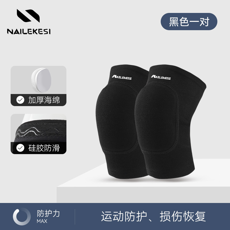 Rodilleras Yoga Spot Fitness Dance Rodilla de esponja gruesa transpirable Se puede arrodillar Cuatro estaciones Niños Danza para adultos