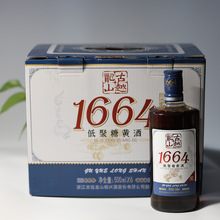 绍兴古越龙山1664低聚糖糯米黄酒500ml*6瓶半干型黄酒