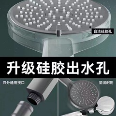家用浴霸增壓花灑噴頭浴室淋浴大出水熱水器洗澡水龍頭淋雨蓮蓬頭