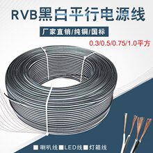 RVB�ڰ�/�t��/�t��/�{���p�K��2x0.3 0.5 0.75 1.ƽ��LED��ƽ�о�