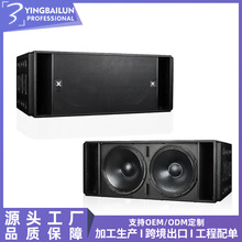 RS18双18寸专业舞台演出酒吧大功率低音炮Subwoofer speaker