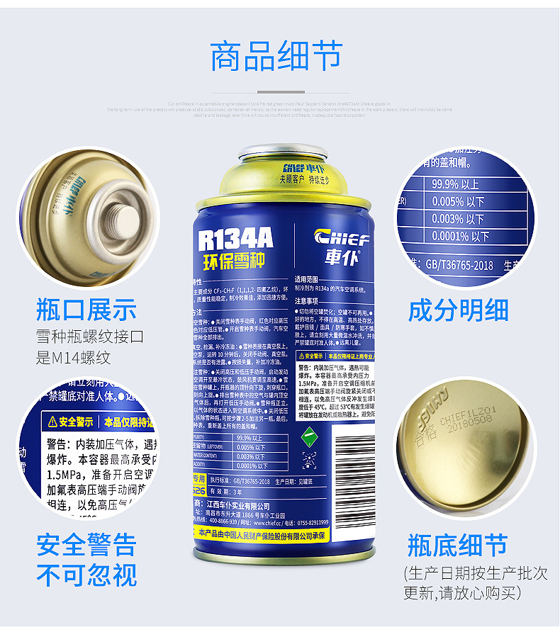 详情_11.jpg