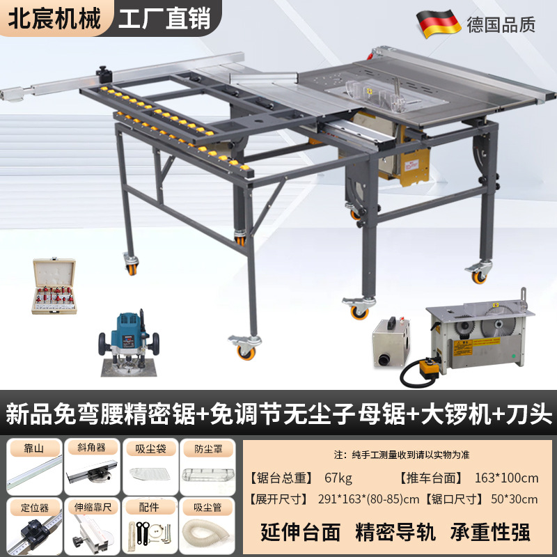 새로운 굽힘 없는 정밀 슬라이딩 테이블 톱 + 고출력 조정이 필요 없는 이중 톱 + 대형 공 기계 + 커터 헤드 세트