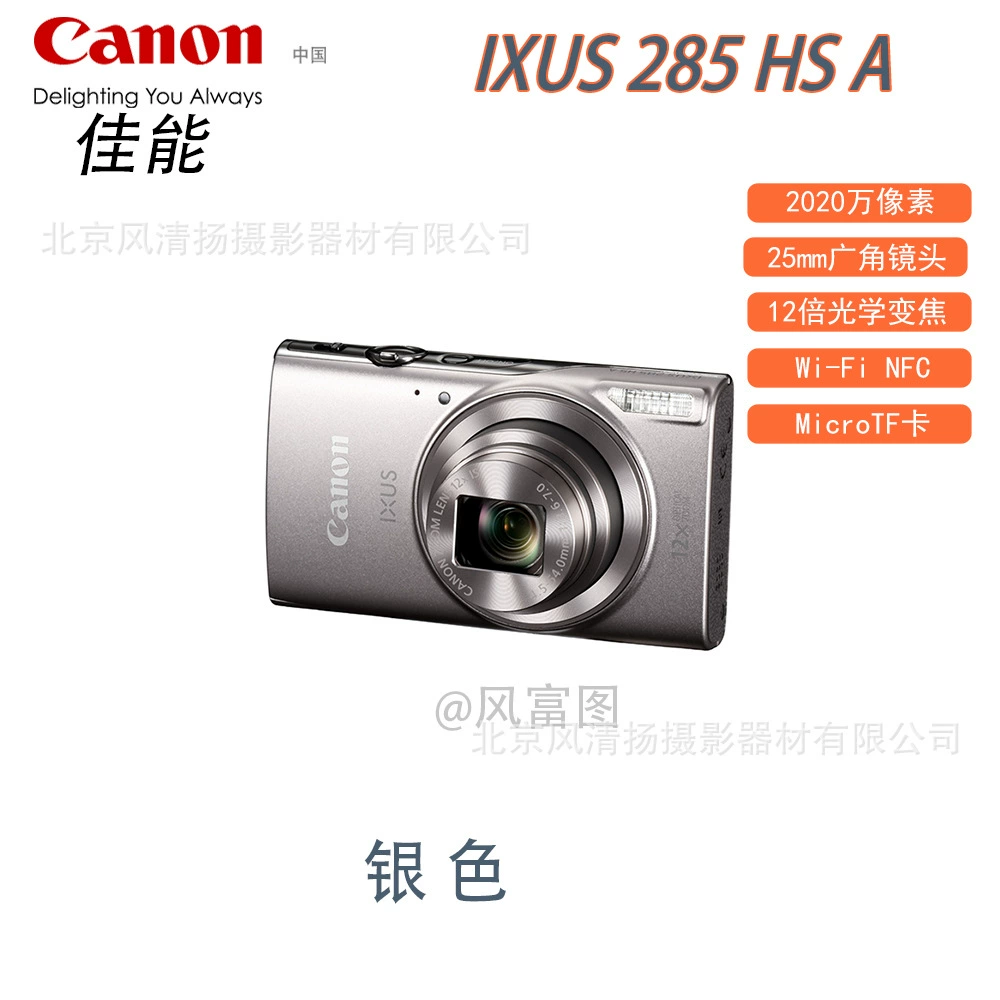 Карта камера IXUS 285 HS A для офиса и путешествий, сшивка подписи и архивирование как сувенир