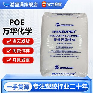 POE �f�A���W 5017 ���g����PP ����ͬ����8100 ͸���� 늾���|