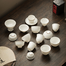 德化白瓷功夫茶杯小杯子陶瓷品茗杯羊脂玉主人杯单杯中式喝茶杯