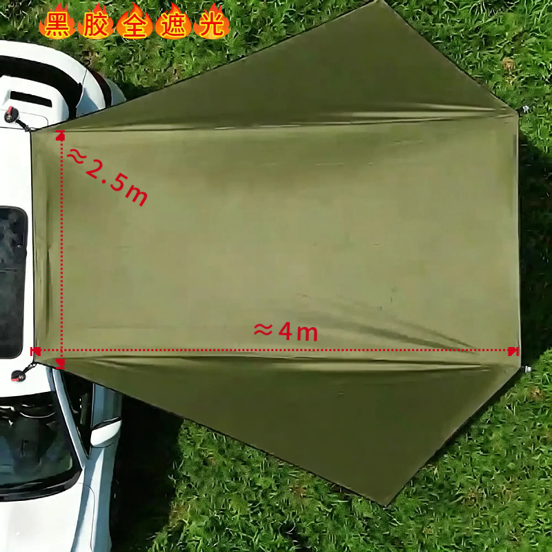 2026 New Outdoor Car Awning, Car Side and Rear Tent, Car Doorway Tent, Side Tent, Camping Car Rear Tent