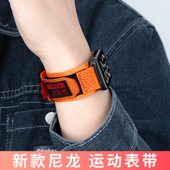 適用於小米8Pro錶帶紅米watch4錶帶9Pro戶外運動尼龍智能手環腕帶