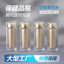 �ߙn�p�Ӄ�đ����Ʒƿ90ML͸���������z��ƿ60��Ƭ�����b����șƿ