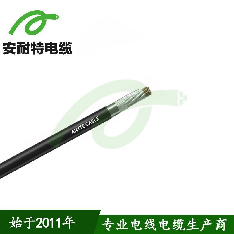 RE-H（St）H低烟无卤聚烯烃护套铝塑复合膜仪表电缆