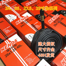 ����24������܇��̥27.5 29��26*1.25 1.5/1.75 1.9/2.125�����z