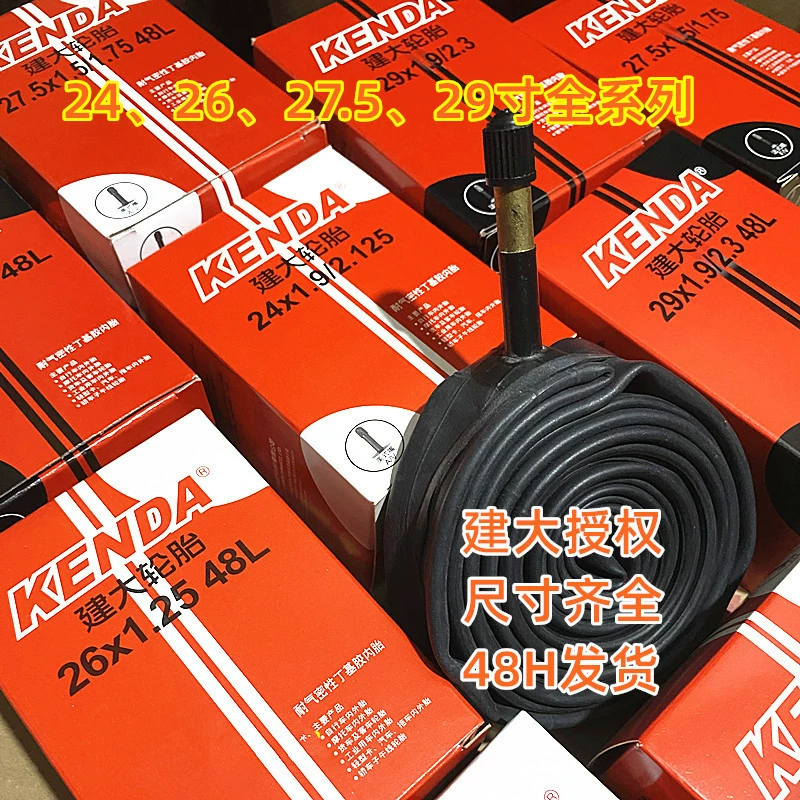 Jiada 24-дюймовая камера велосипеда 27,5 29-дюймовая 26*1,25 1,5/1,75 1,9/2125 Бутилкаучук