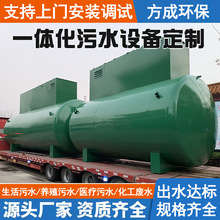 ������ˮ�����豸 ũ��������� ������һ�廯��ˮ�����豸����