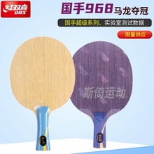 ��˫ϲ���Ҷ�����968�����5ƹ�����ĵװ��������Ф���������