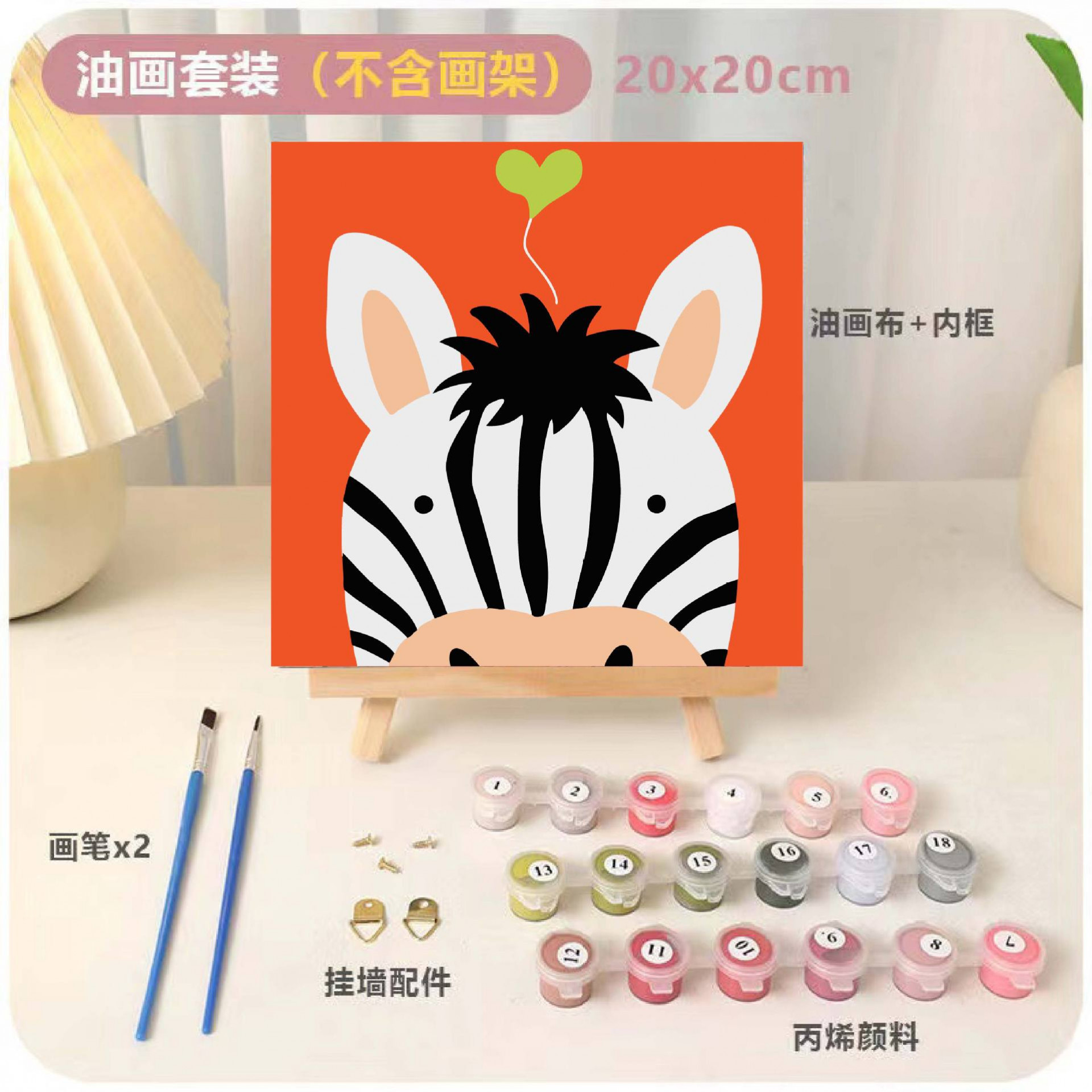 DIY relleno infantil pintura al óleo digital animación dibujos animados pintura decorativa relleno a mano pintura de curación de color dibujo a mano regalo