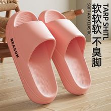 拖鞋男士夏季2025新款室内家居浴室防滑eva厚底女拖