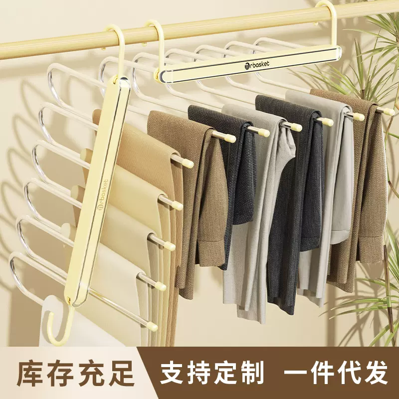 侧面多功能裤架多层折叠裤子衣架家用伸缩整理挂架裤挂架收纳神器