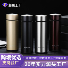批发316不锈钢保温杯防烫成人带盖随手水杯上班办公真空泡茶杯