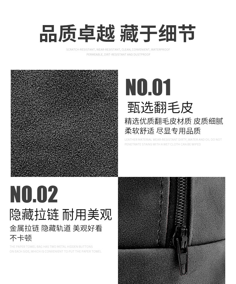 For Lincoln Z Adventurer Voyager Car Tissue Box Navigator Aviator Car Interior Decoration Drawbag
