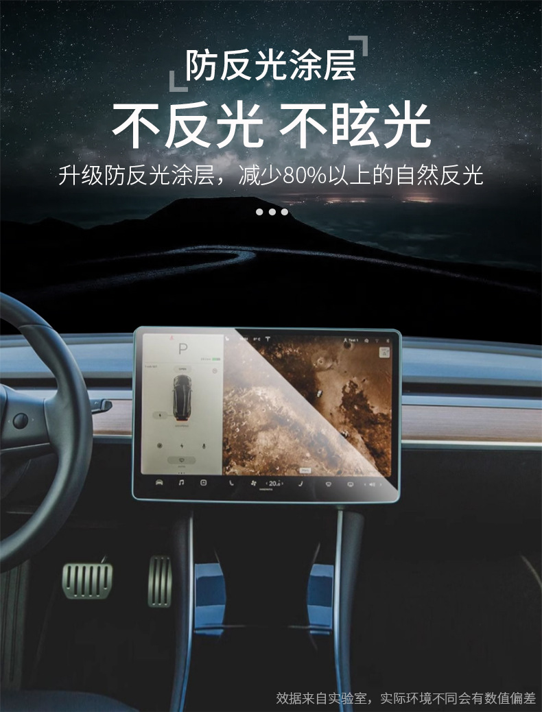 特拉斯-详情页_12.jpg