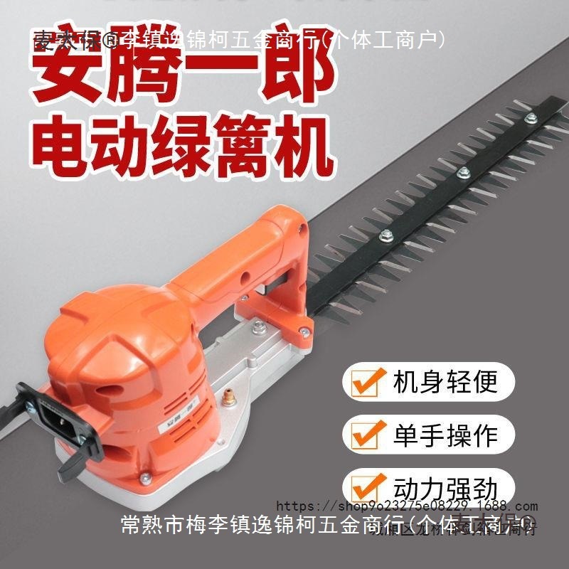 锂电动绿篱修剪机大功率充电绿篱机背负式电动剪枝机园林绿麦太保