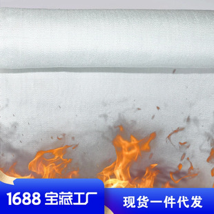 Medium-Alkali-Free Expanded Fiberglass Cloth, High-Temperature-Resistant Thermal Insulation Material, Flame-Retardant Spark-Blocking Thickeneded Fiberglass Fireproof Cloth