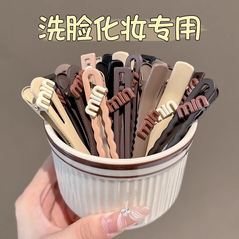 Lavar la cara maquillaje clip de cabello para mujeres 2025 nuevo frange clip de cabello lateral frente clip de boca de pato clip de cabello tocado