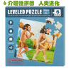 Brainteaser, intellectual wooden logic smart toy, wholesale, logical thinking, early education, training