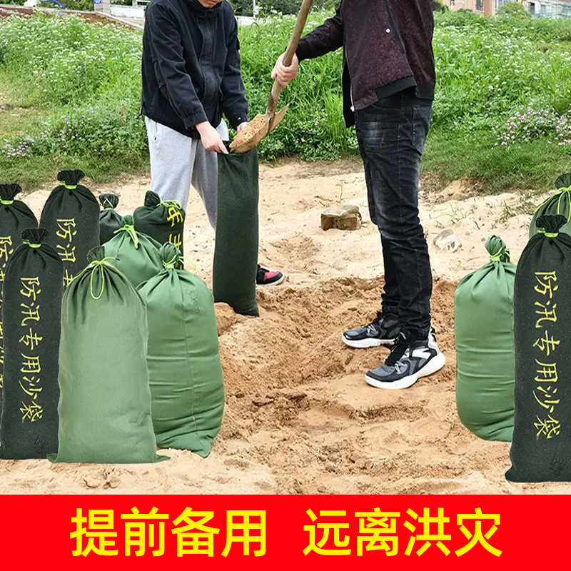 生产不掉色加长防汛沙袋 防洪沙条 防汛抗洪挡水沙加厚帆布袋沙包