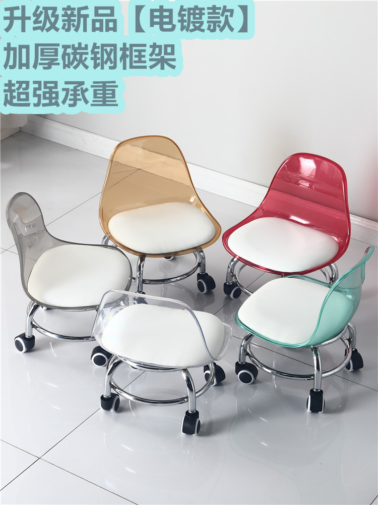 Household Movable Kidsren's Swivel Chair Acrylic Transparent Chair with Baby Toddler Pulley Low Stool Universal Wheel Small Stool