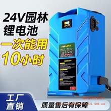 24V��ؓʽ�늳ش�����늄ӈ@�ֹ��߲ɲ�C�G�h�Cͨ�����Ƅ��Դ