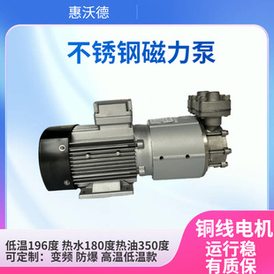 ����MAP-750�͸ߜش�����ѭ�h��Ԫ��0.75kw��ˮ��������ˮ��
