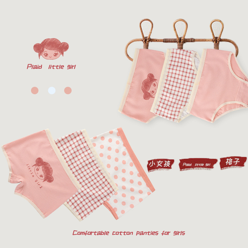 Children's underwear women's Korean vers...