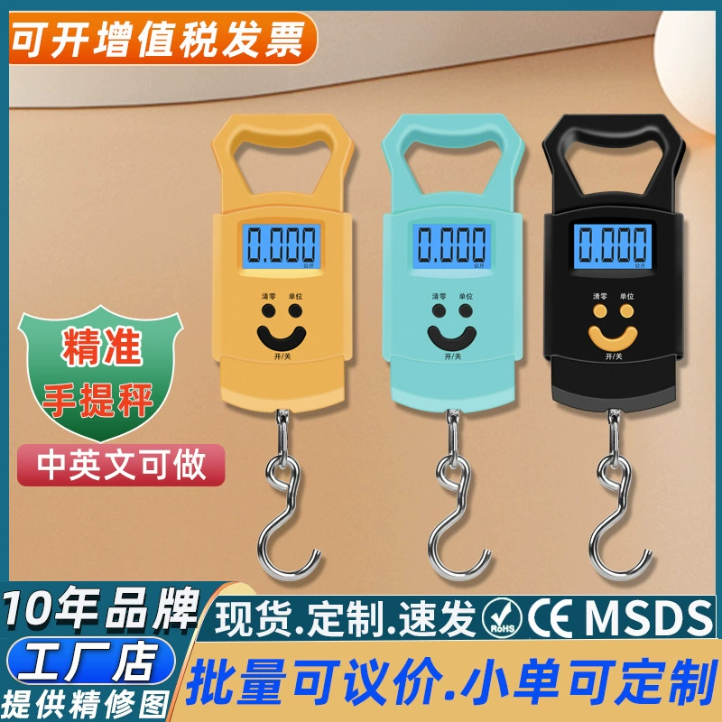 Портативные цифровые весы, высокоточные цифровые весы, весы для сумок, пружинные весы, небольшие бытовые весы для сумок, весы с крючками