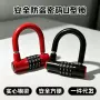 便携式跨境迷你u型锁碟盘