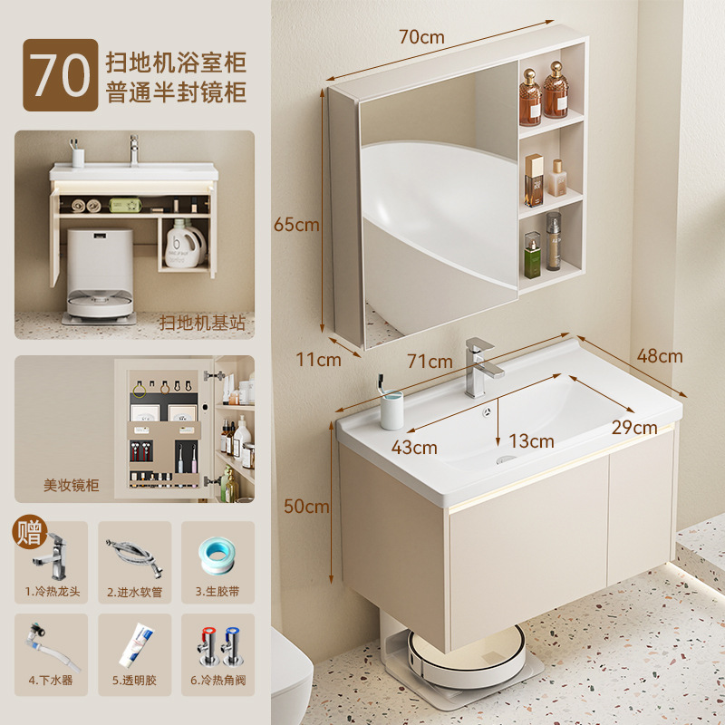 Leche de café 70 gabinete de barrido + gabinete de espejo de belleza