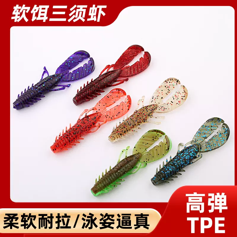 仿生玲珑虾夜光软体鱼饵批发假饵路亚软饵三须虾黑坑野钓饵料厂家