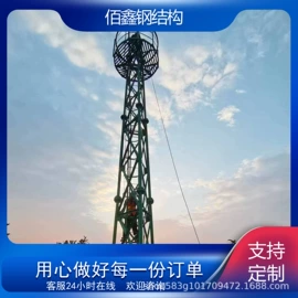 钢结构