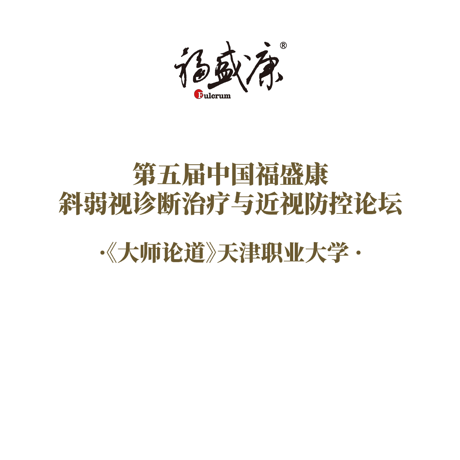 ����ʦ�۵����γ�����