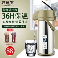 �≺ʽ����ƿ���ð�����ˮƿ������đ���؉�������ů�ؿ羳�S���l