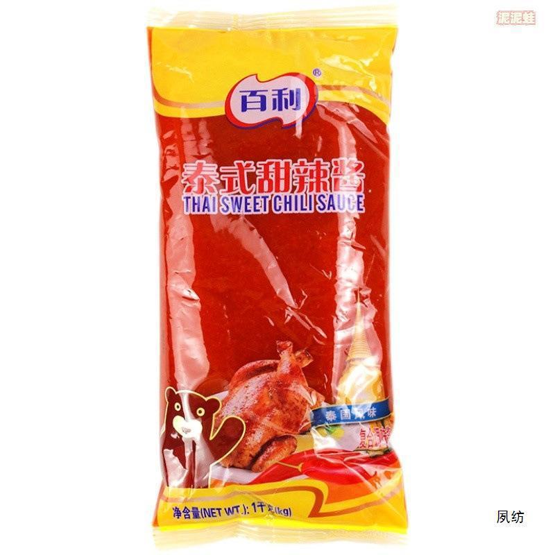 ハニーベイリーズ 韓国ブラックペッパーフライドチキンソース アンバータイ 1kg イタリアンマスタードピザ スイートスパイシードリアンソース|undefined