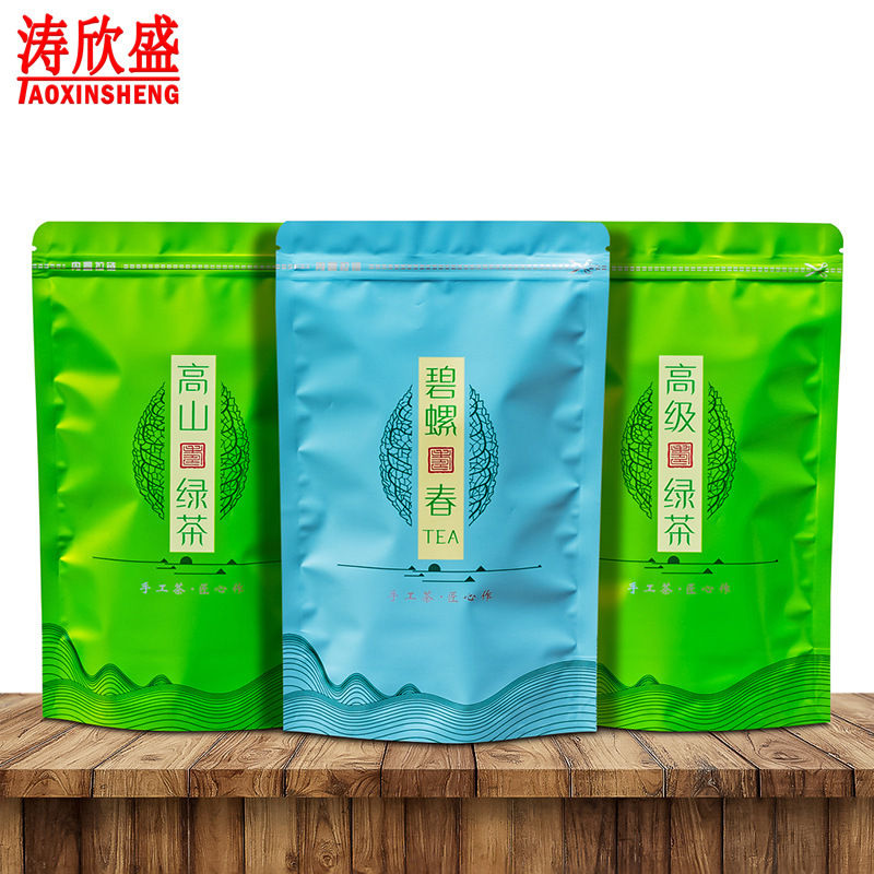 Biluochun self-sealing bag high mountain green tea zipper bag green tea sealing bag half a kilo loose tea bag self-adhesive tea bag Biluochun self-sealing bag high mountain green tea zipper bag green tea sealing bag half a kilo loose tea bag self-adhesive tea bag